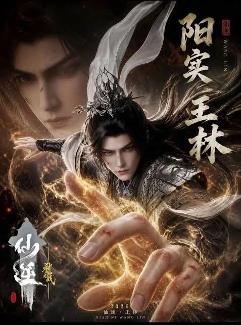 An illustrated dark-haired warrior reaches forward amid golden lightning, with a larger face and vertical lettering behind.